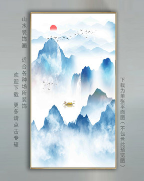 屏風(fēng)山水畫(huà)