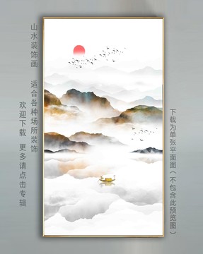 竖幅山水画