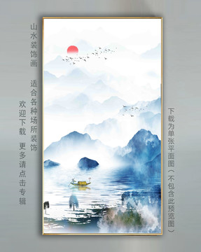 玄關(guān)山水畫