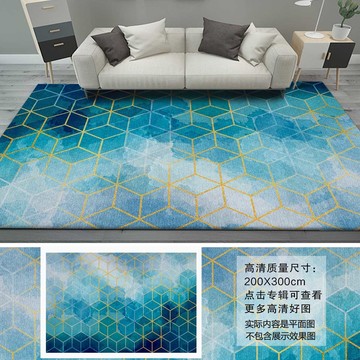现代抽象几何水墨渐变地毯