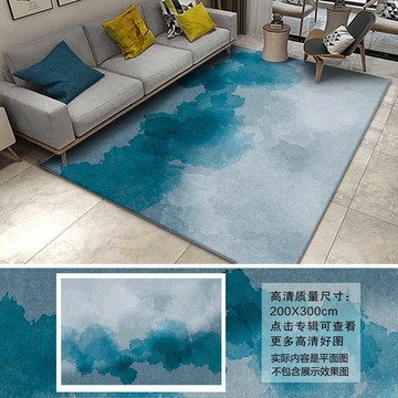 現(xiàn)代中式藍(lán)色水墨暈染走道地毯