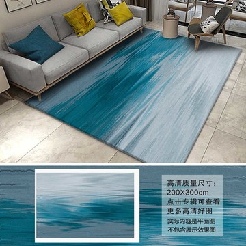 現(xiàn)代抽象藍(lán)色水墨暈染走道地毯