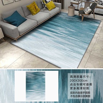 現(xiàn)代抽象藍(lán)色水墨暈染酒店地毯
