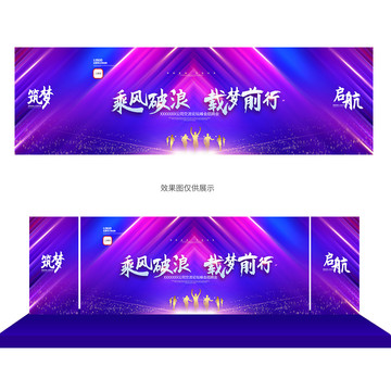 發(fā)布會