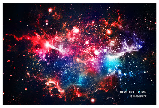 唯美星空