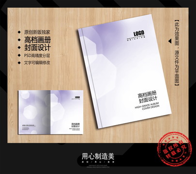 畫冊封面