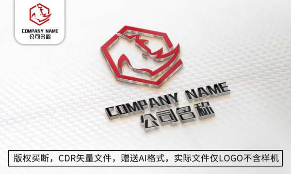 犀牛logo标志公司商标设计
