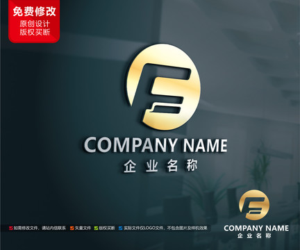 金融财富标志F字母标志设计