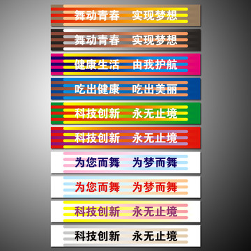 樓梯廣告