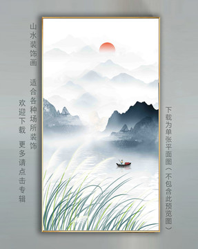 中式山水壁畫(huà)