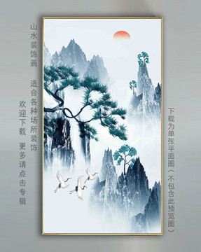 迎客松大廳壁畫客廳掛畫