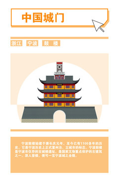 寧波