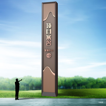 地產精神堡壘