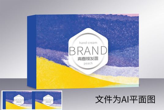 化妝品包裝