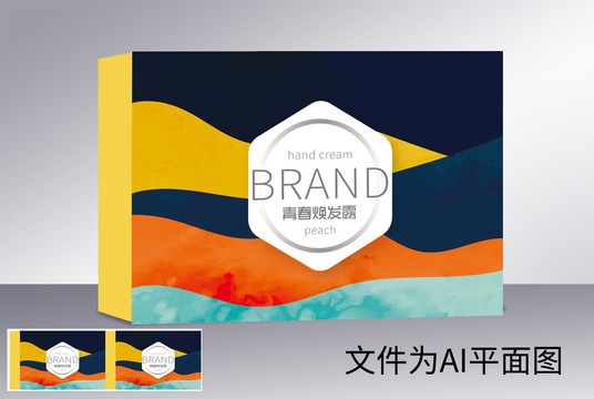面膜化妝品包裝