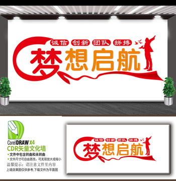 公司標(biāo)語(yǔ)