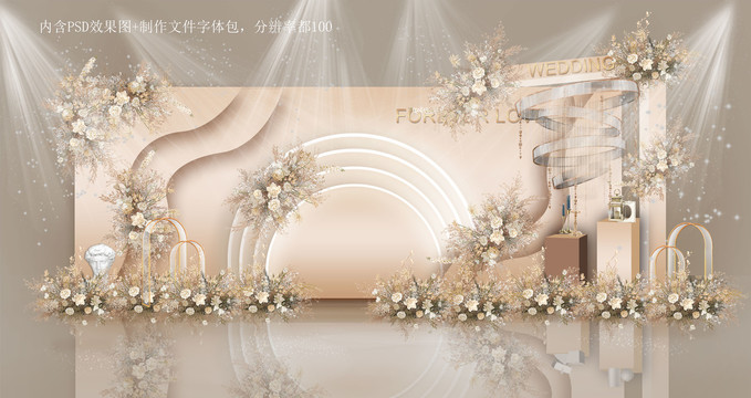 香檳色婚禮