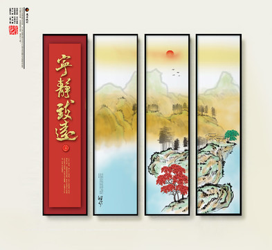 中國風(fēng)裝飾畫