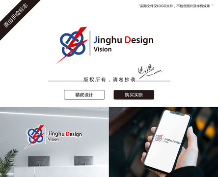 閃電logo
