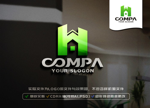 H字母房產(chǎn)中介家居LOGO設(shè)計(jì)