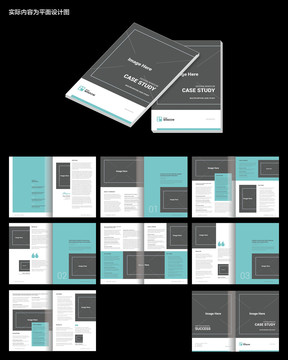 現代企業(yè)畫冊word設計模板