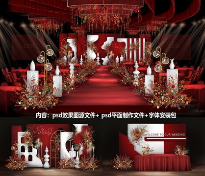 簡約泰式紅白色婚禮迎賓設(shè)計(jì)