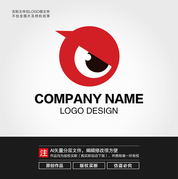 眼睛LOGO