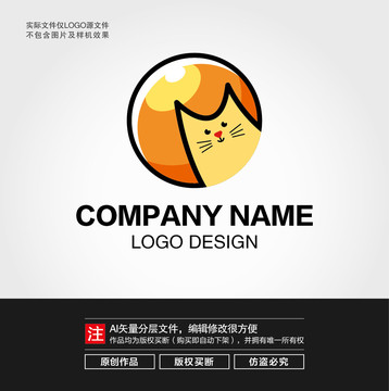 卡通小貓LOGO
