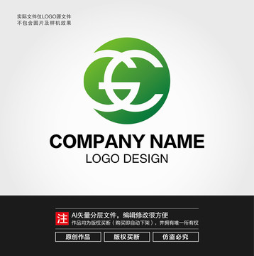 GC字母LOGO