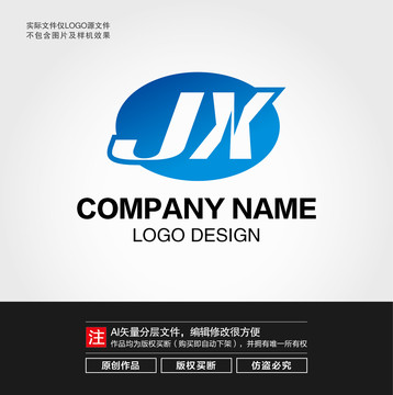 JX字母LOGO