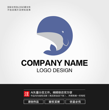 鯨魚(yú)LOGO