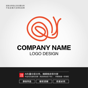 抽象蝸牛LOGO