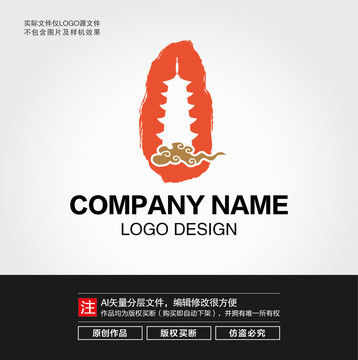 古塔祥云LOGO