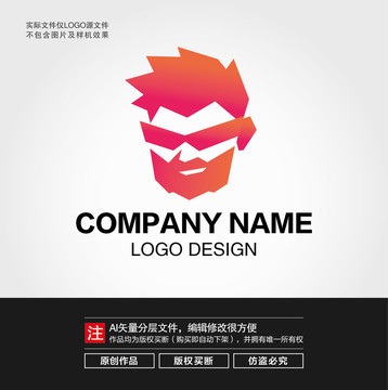 墨镜男人头像LOGO