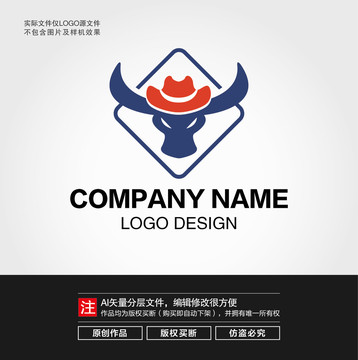 牛头LOGO