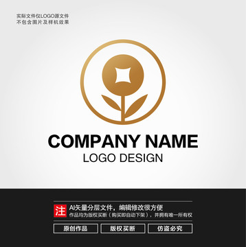 錢幣樹LOGO