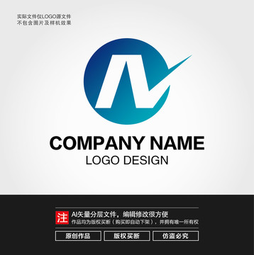 NV字母LOGO