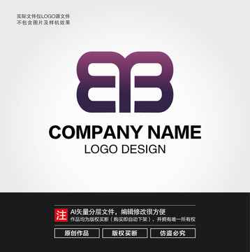 B字母LOGO