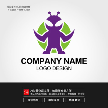 外星人LOGO