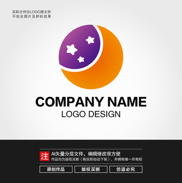 星星月亮LOGO