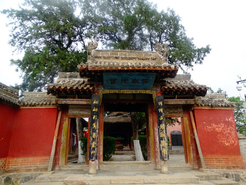 天水南郭寺