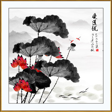 荷花九魚圖