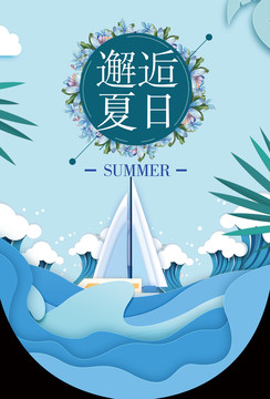 夏季吊旗