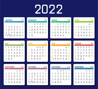 2022年日歷