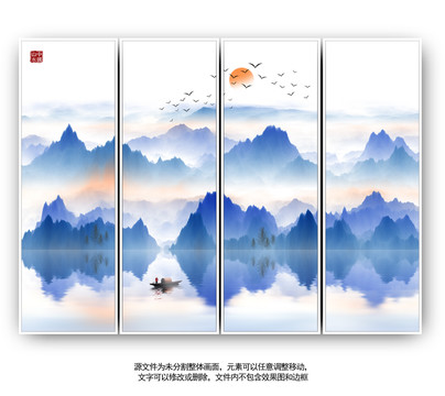 山水