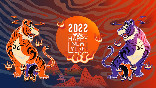 2022虎年賀圖海報