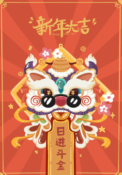 手繪新年可愛舞獅
