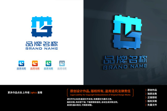 MG芯片電子LOGO設(shè)計(jì)