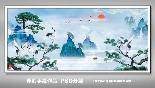 新中式松鶴水墨山水畫