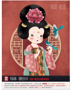 唐朝仕女之雙喜臨門